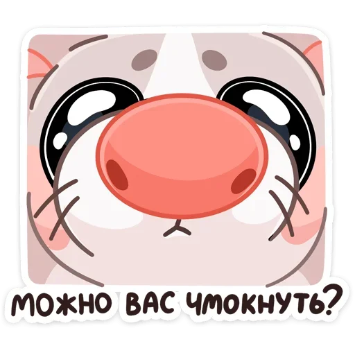 Эмодзи Обнимышки