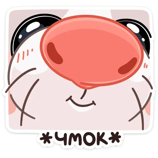 Эмодзи Обнимышки