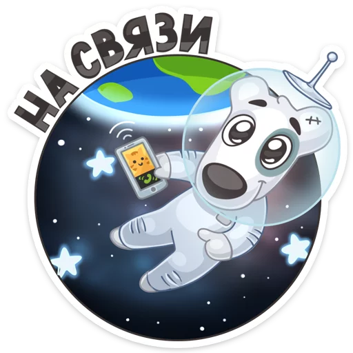 Эмодзи VK Mobile