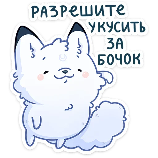 Эмодзи Мун