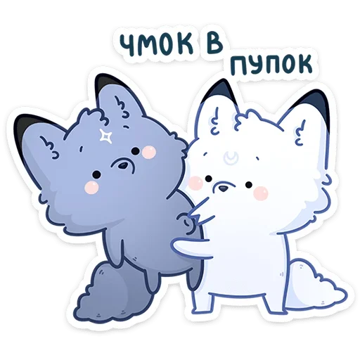 Эмодзи Мун