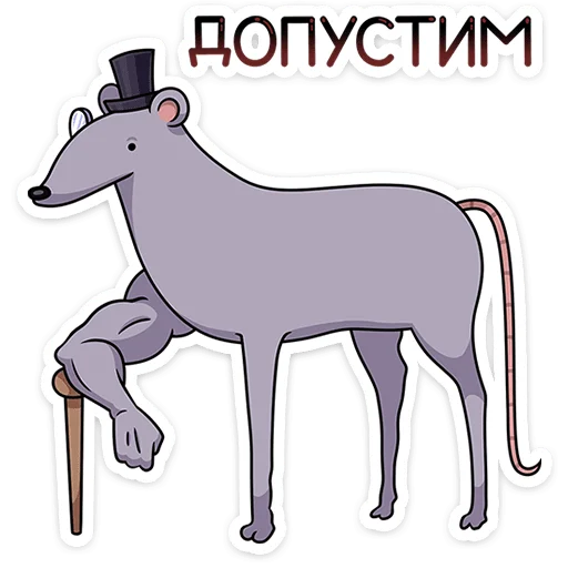 Эмодзи Мистер Крыс