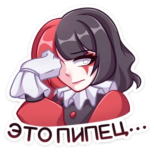 Эмодзи Маф