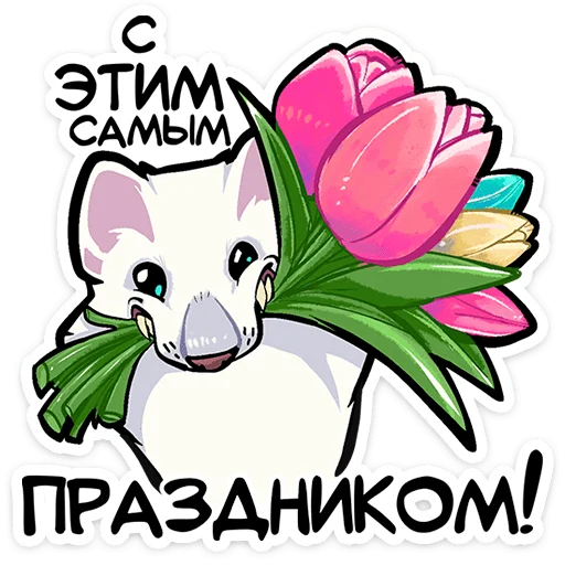 Эмодзи Мультипак