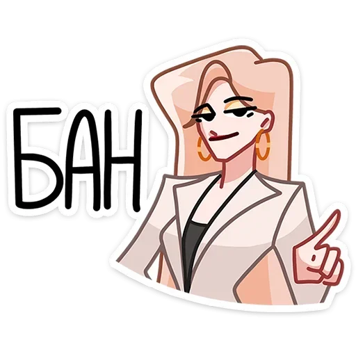 Эмодзи Наташа