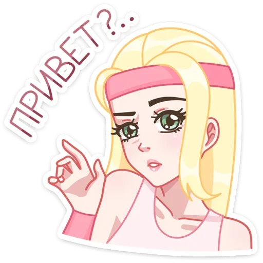 ?