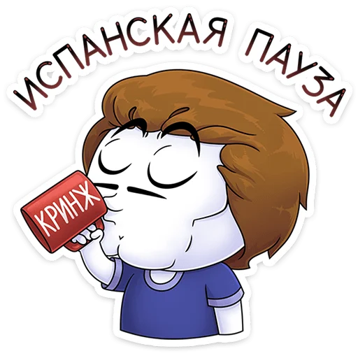 Эмодзи Найсик