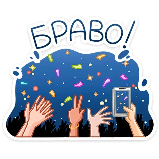 Эмодзи Вместо слов