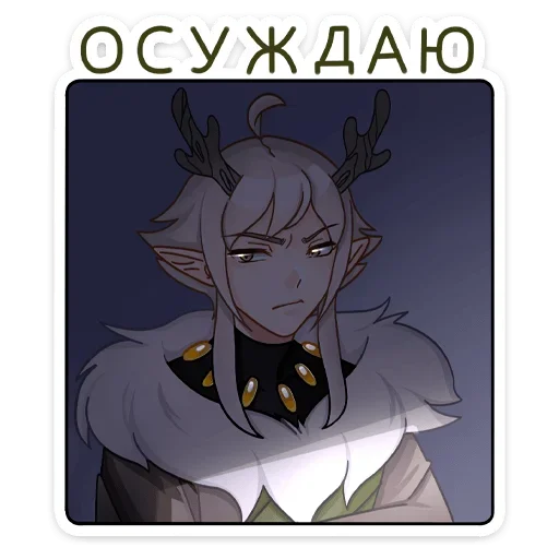 Эмодзи Оддманд