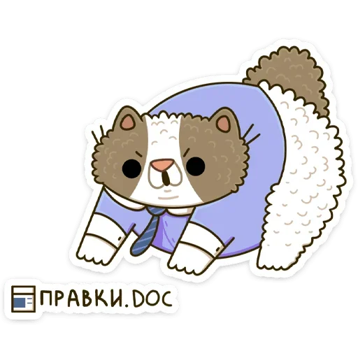 Эмодзи Офисный кот