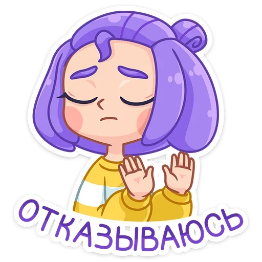 Эмодзи Олеся