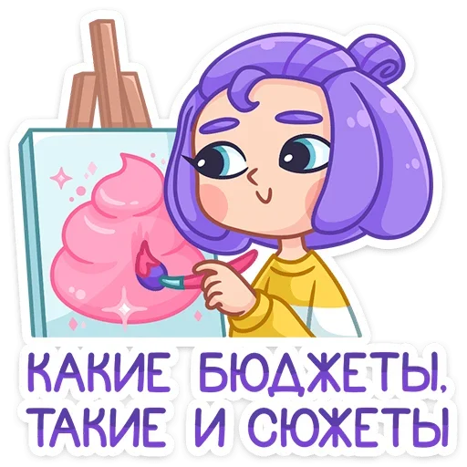 Эмодзи Олеся