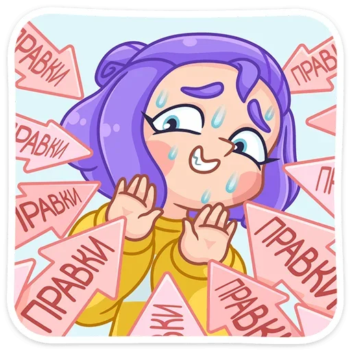 Эмодзи Олеся