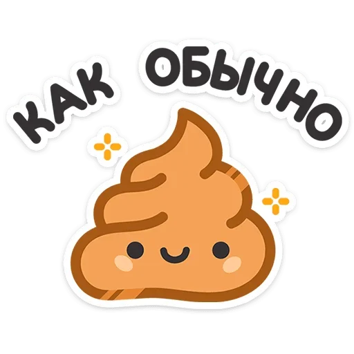 Эмодзи Не в духе