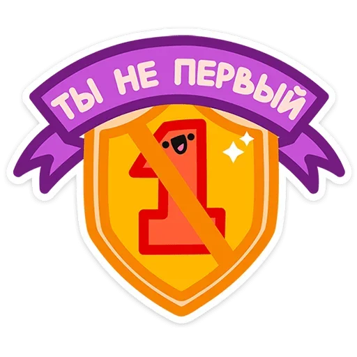Эмодзи Не в духе