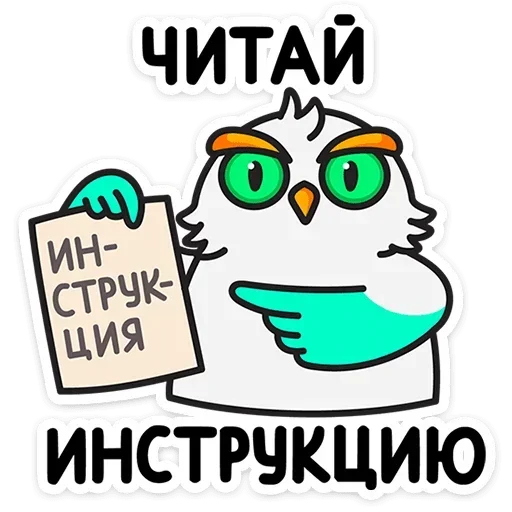 Эмодзи Филин Марк