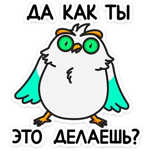 Эмодзи Филин Марк