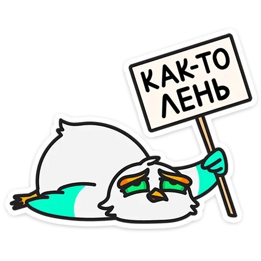 Эмодзи Филин Марк