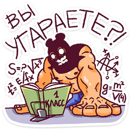 Эмодзи Папа медведь