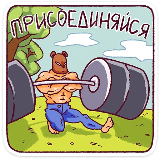 Эмодзи Папа медведь