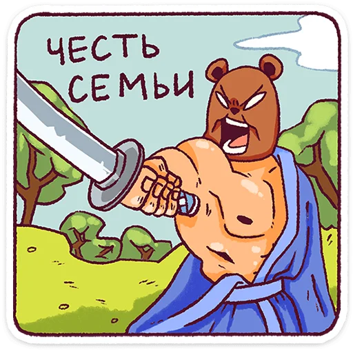 Эмодзи Папа медведь