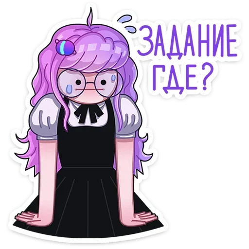 Эмодзи Такие друзья