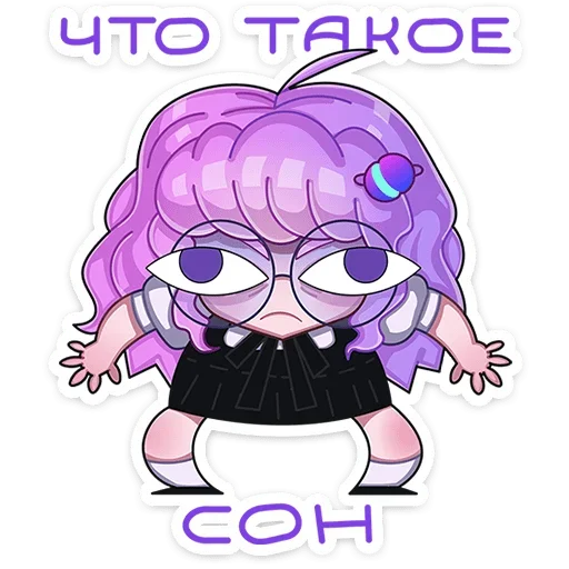 Эмодзи Такие друзья
