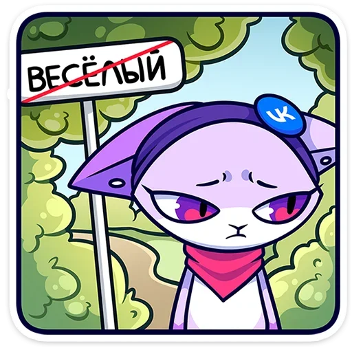 Эмодзи Панч