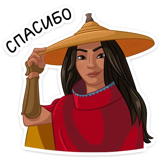 Эмодзи Райя и последний дракон