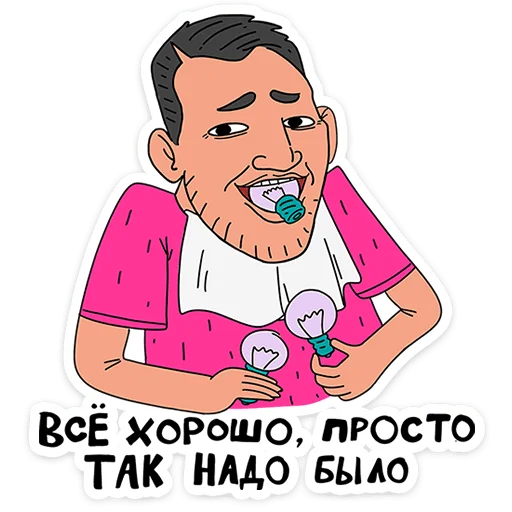 Эмодзи Поговорим по мужски