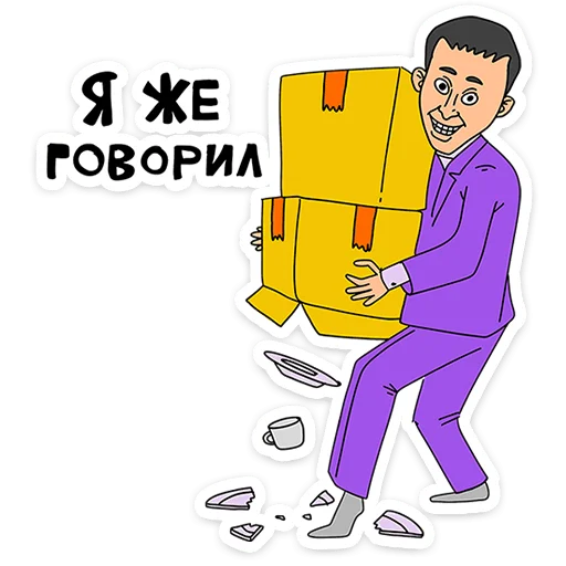Эмодзи Поговорим по мужски
