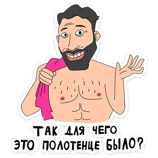 Эмодзи Поговорим по мужски