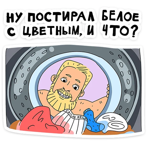 Эмодзи Поговорим по мужски