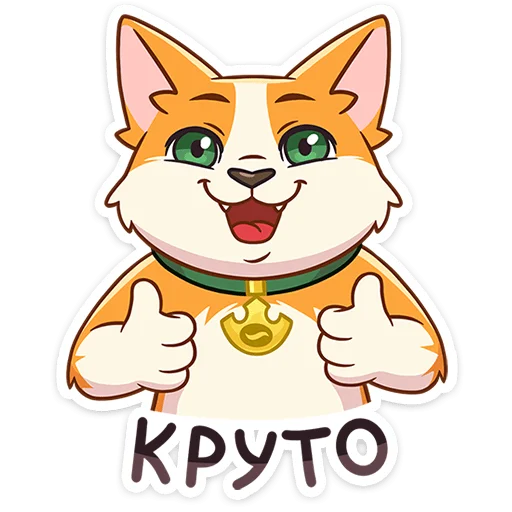 Эмодзи Миксик и жиза