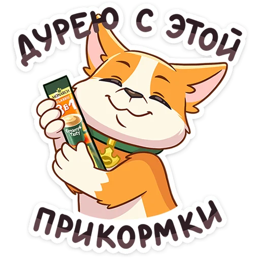 Эмодзи Миксик и жиза