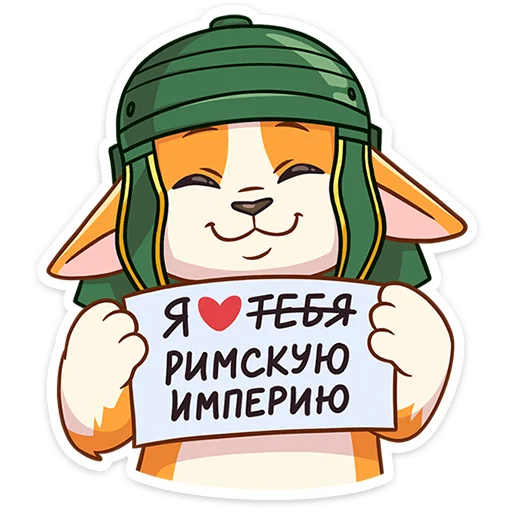 Эмодзи Миксик и жиза