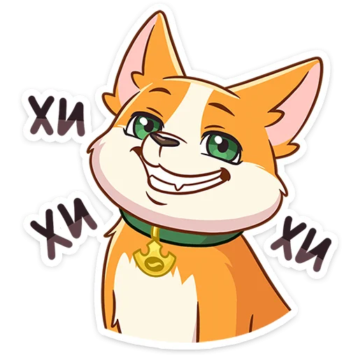 Эмодзи Миксик и жиза