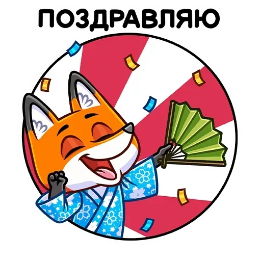 Эмодзи Рю