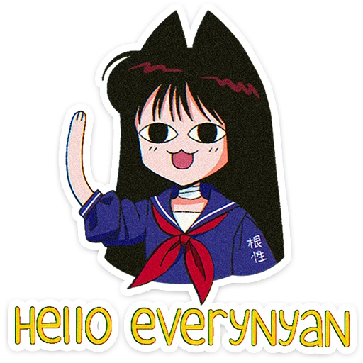 Эмодзи Садако