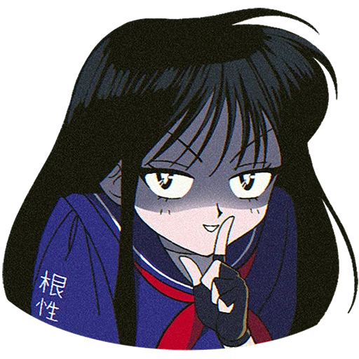 Эмодзи Садако Без Текста