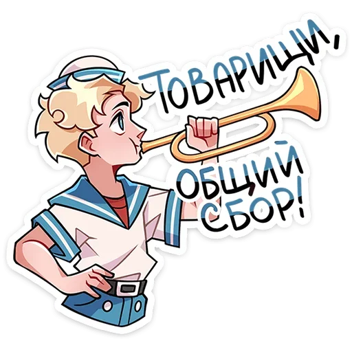 Эмодзи Матрос Владик