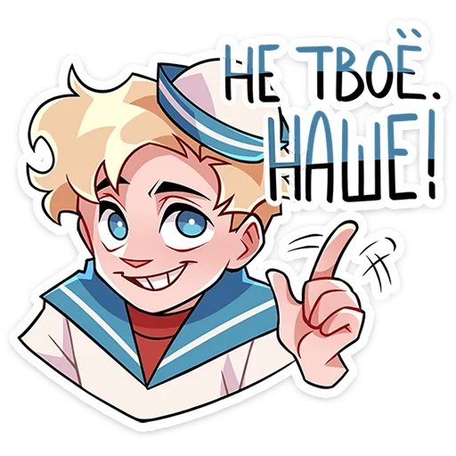 Эмодзи Матрос Владик