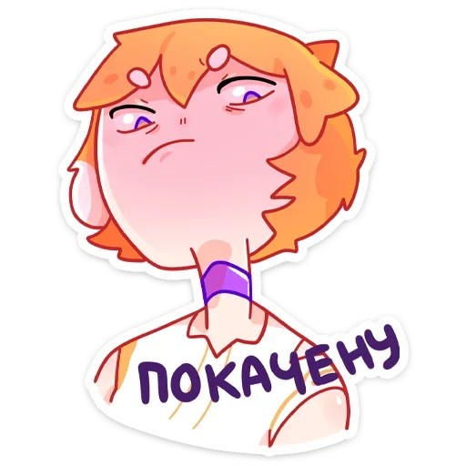 Эмодзи Саноя