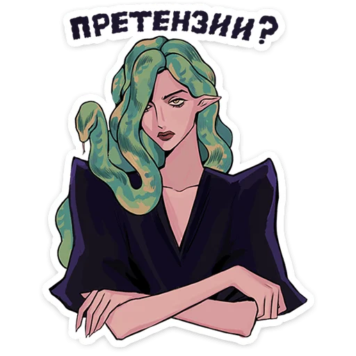 Эмодзи Сцилла