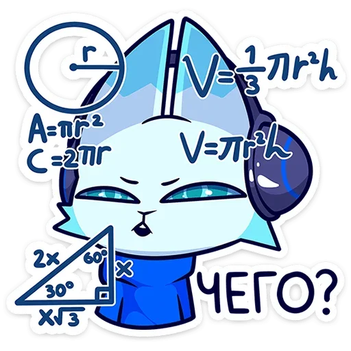 Эмодзи Эф