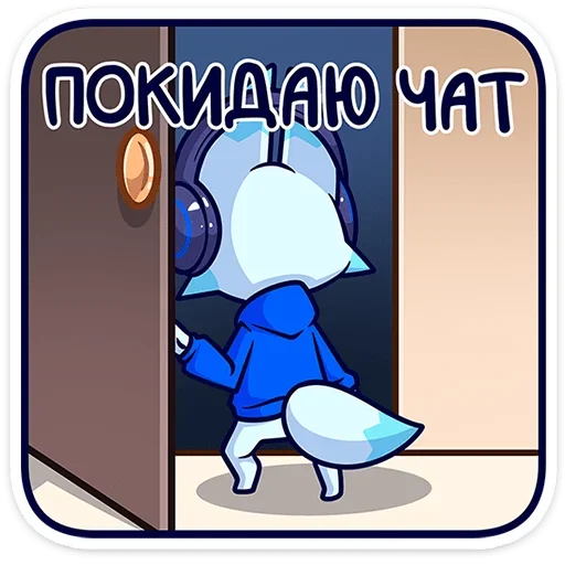 Эмодзи Эф