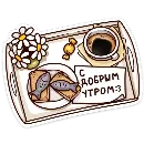 Эмодзи Когда просто любишь