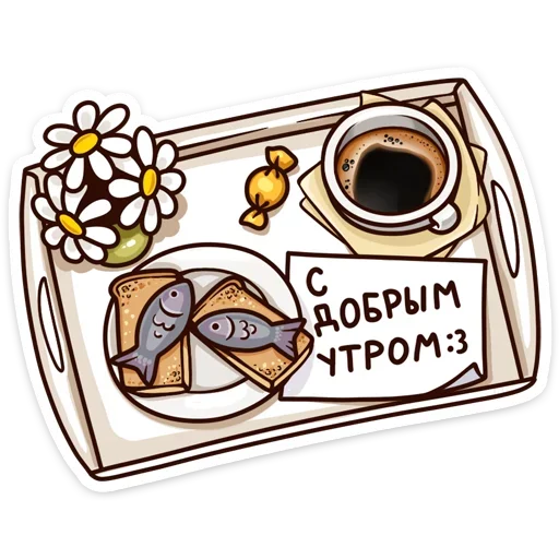 Эмодзи Когда просто любишь