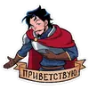 Эмодзи Сэр Ричард