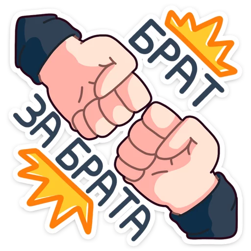 Эмодзи Славик